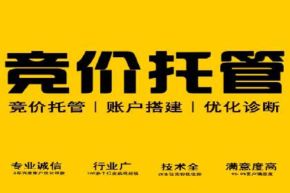 360信息流广告案例揭秘：如何提高广告点击率